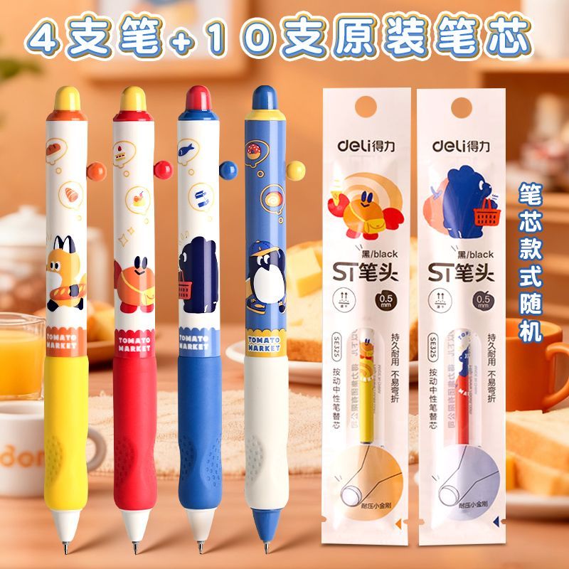 Deli Blue Bear Gel Pens 4-Pack