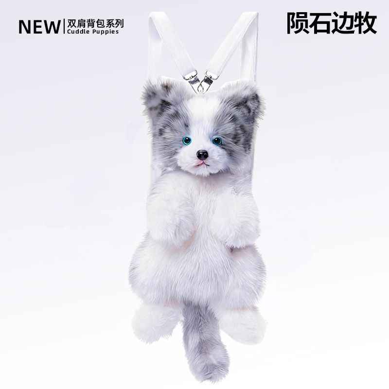 Faux Merle Border Collie Plush Backpack - Cute Gift