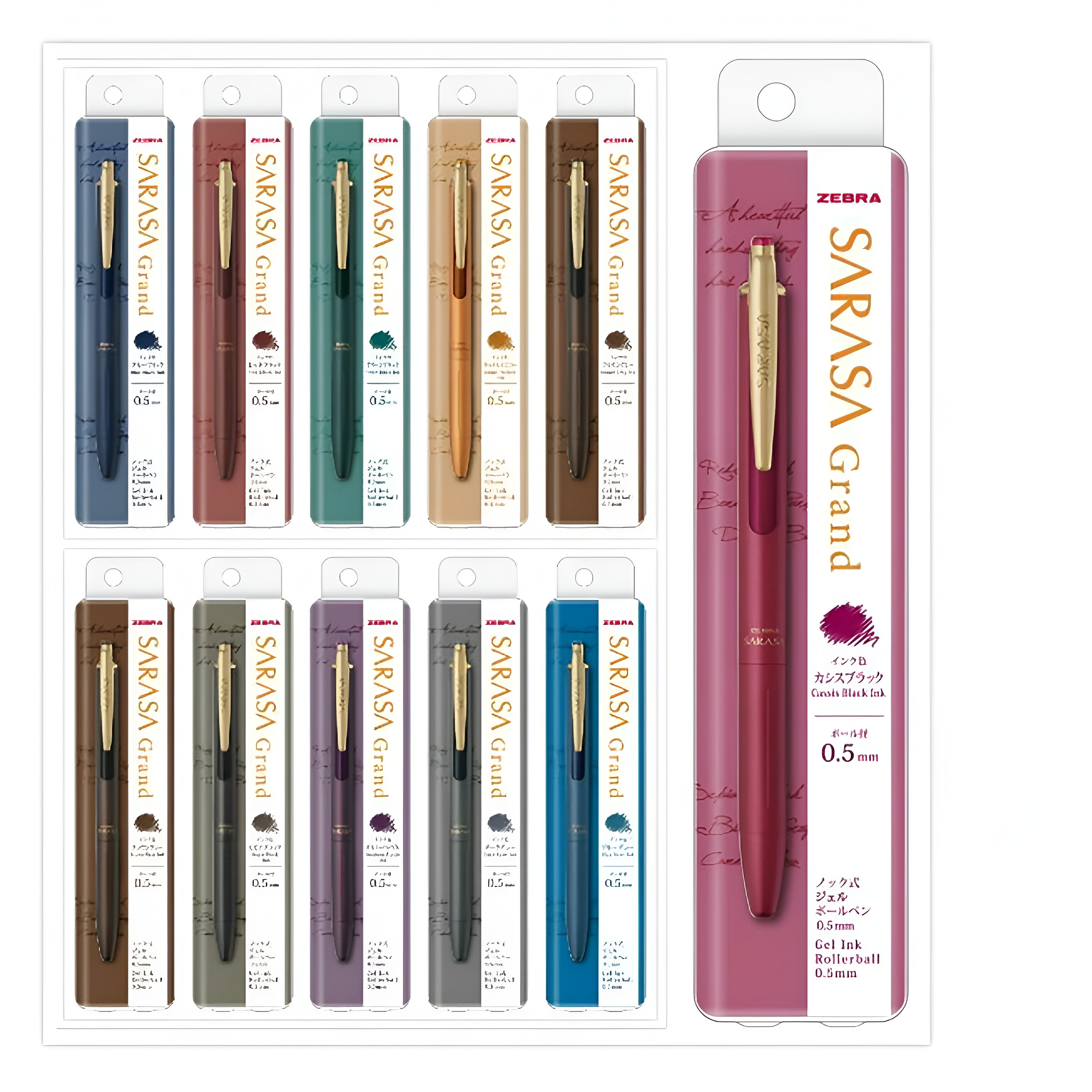 Zebra JJ57 Not Muted Limited Retro Gel Pen | 0.5mm Collectible