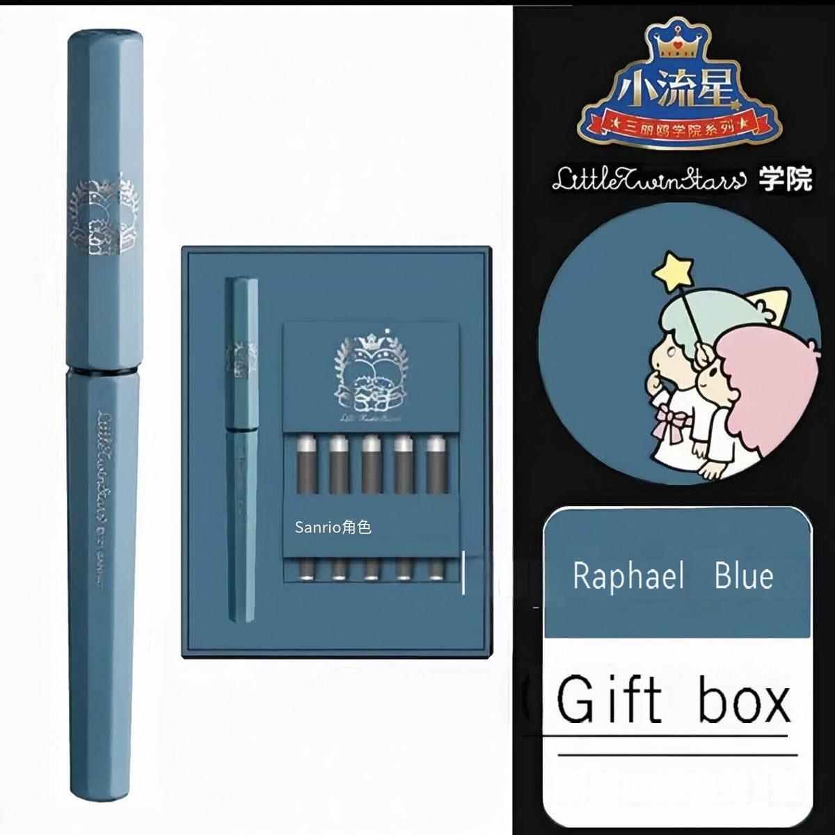 Platinum Sanrio Academy Fountain Pen Set