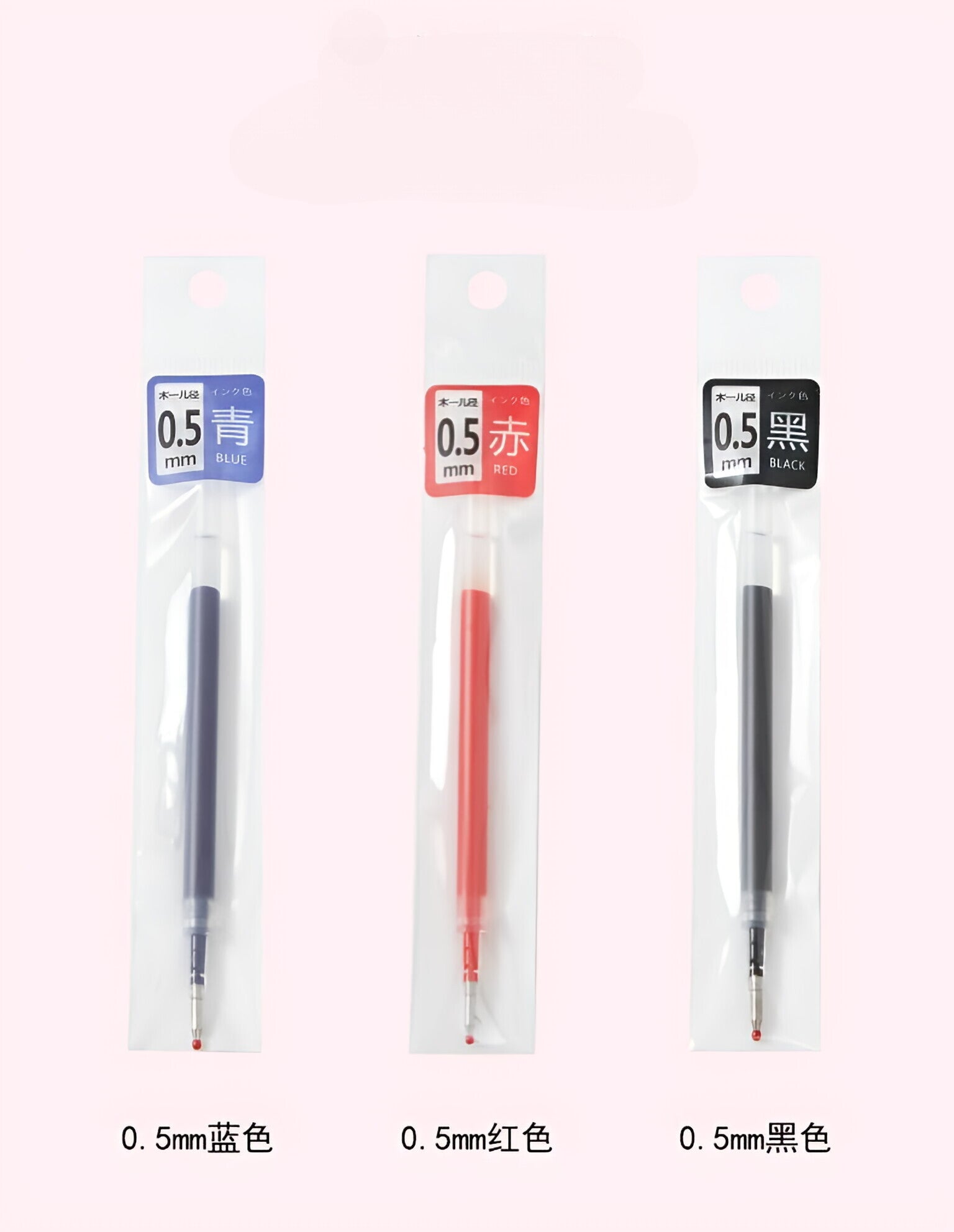 BIZERRA 0.5mm Gel Pen Refills