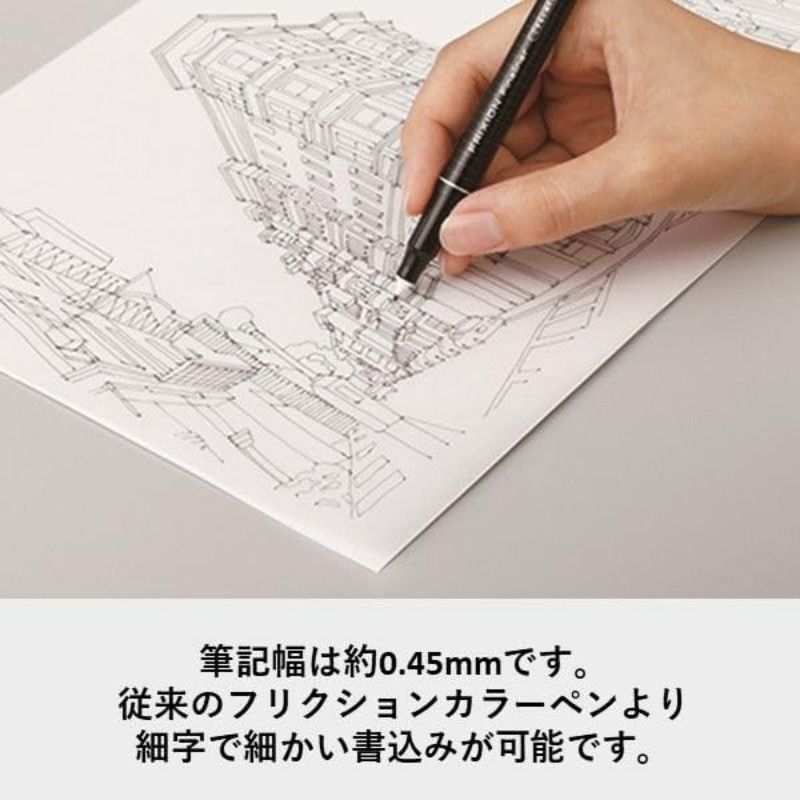 PILOT FRIXION 0.45mm Fine Erasable Gel Ink Pens 12 Colors