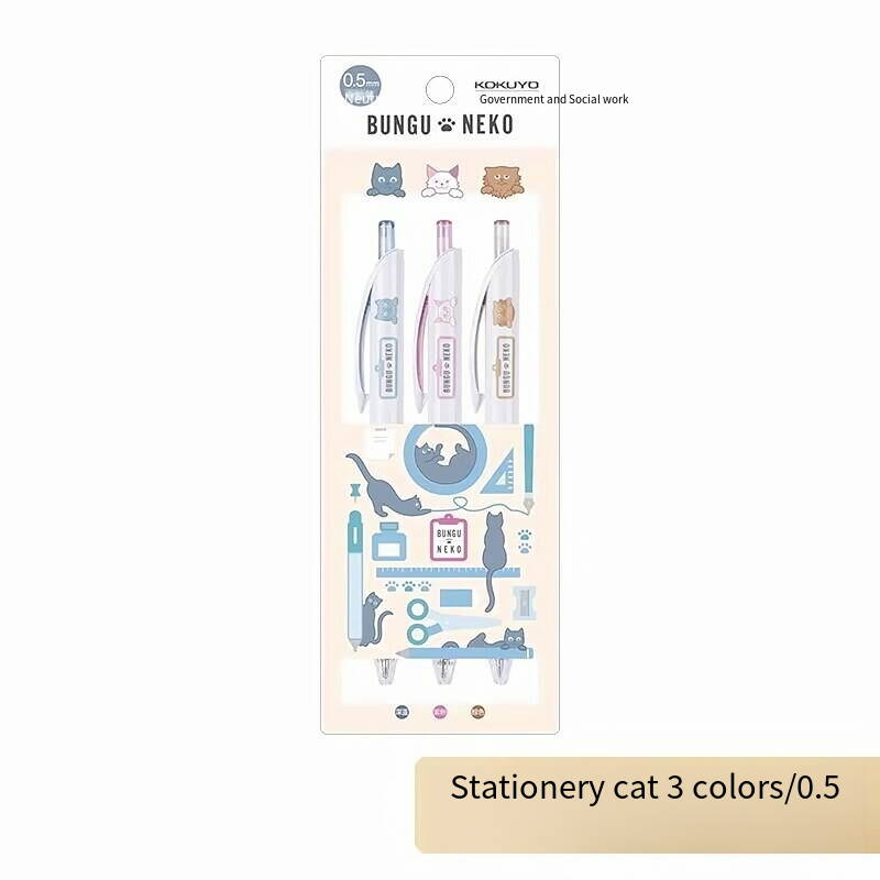 KOKUYO Japan Cat-Themed 0.5mm Gel Ink Pens