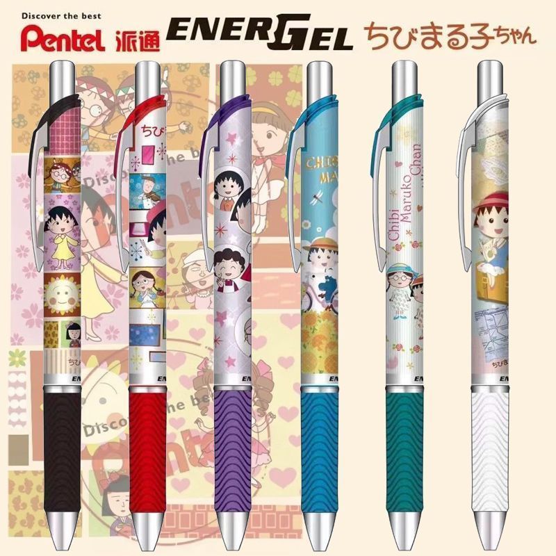 Pentel EnerGel Chibi Maruko Chan Limited Edition Gel Pen Set | 6-Pack