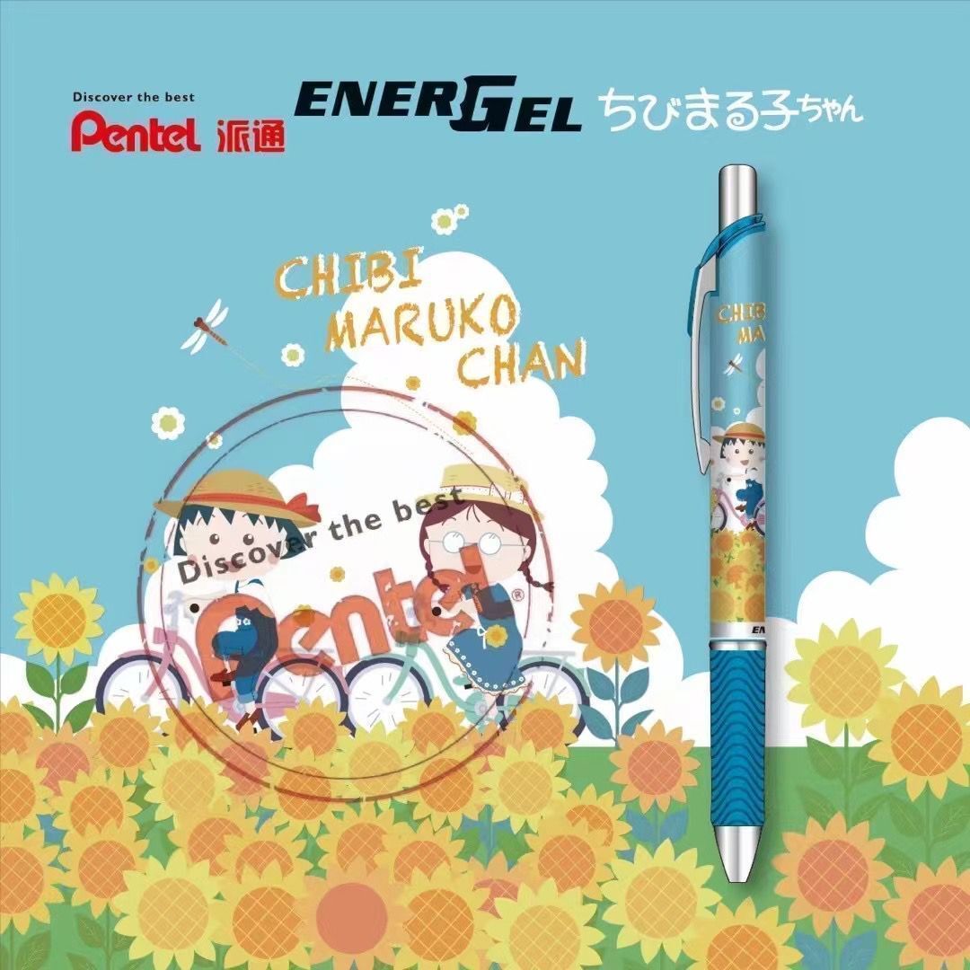 Pentel EnerGel Chibi Maruko Chan Limited Edition Gel Pen Set | 6-Pack