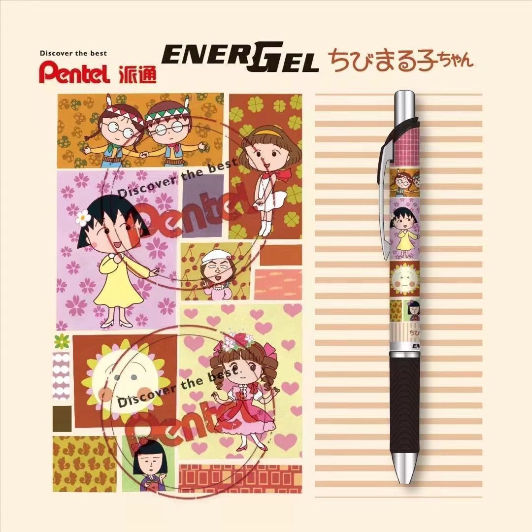 Pentel EnerGel Chibi Maruko Chan Limited Edition Gel Pen Set | 6-Pack