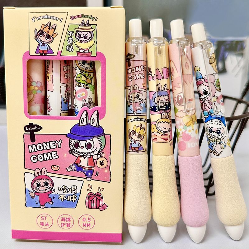 Cute Sponge 0.5mm Gel Ink Pen
