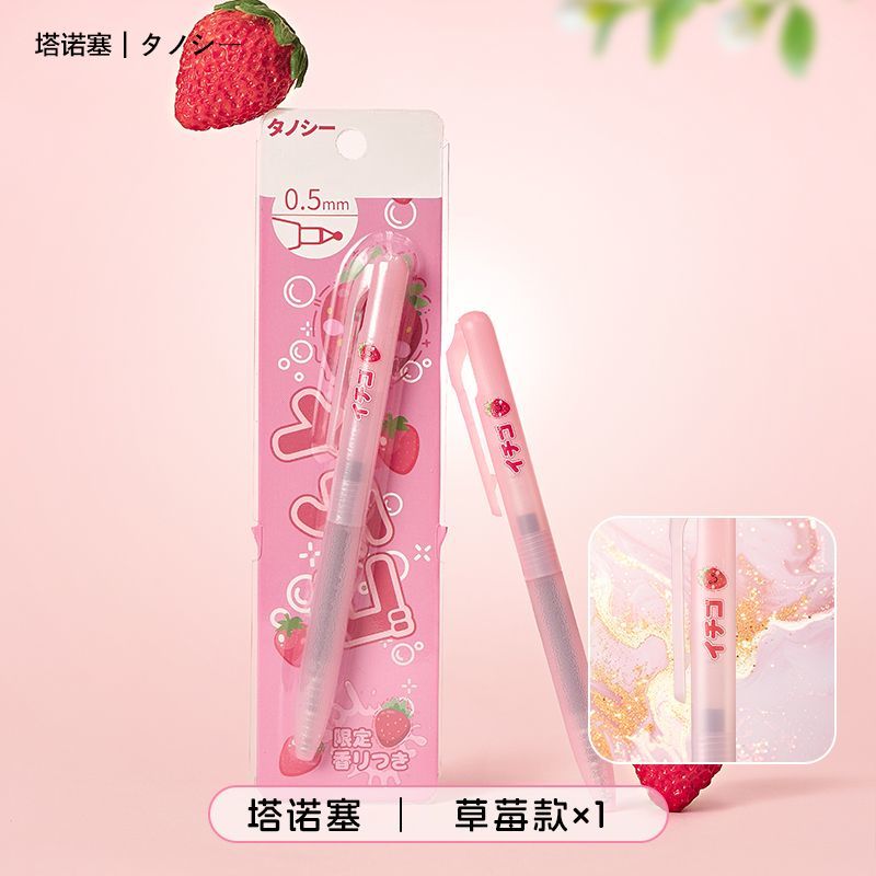 TANOOCI TANOSEE 0.5mm Fruit Scented Side-Click Gel Pens