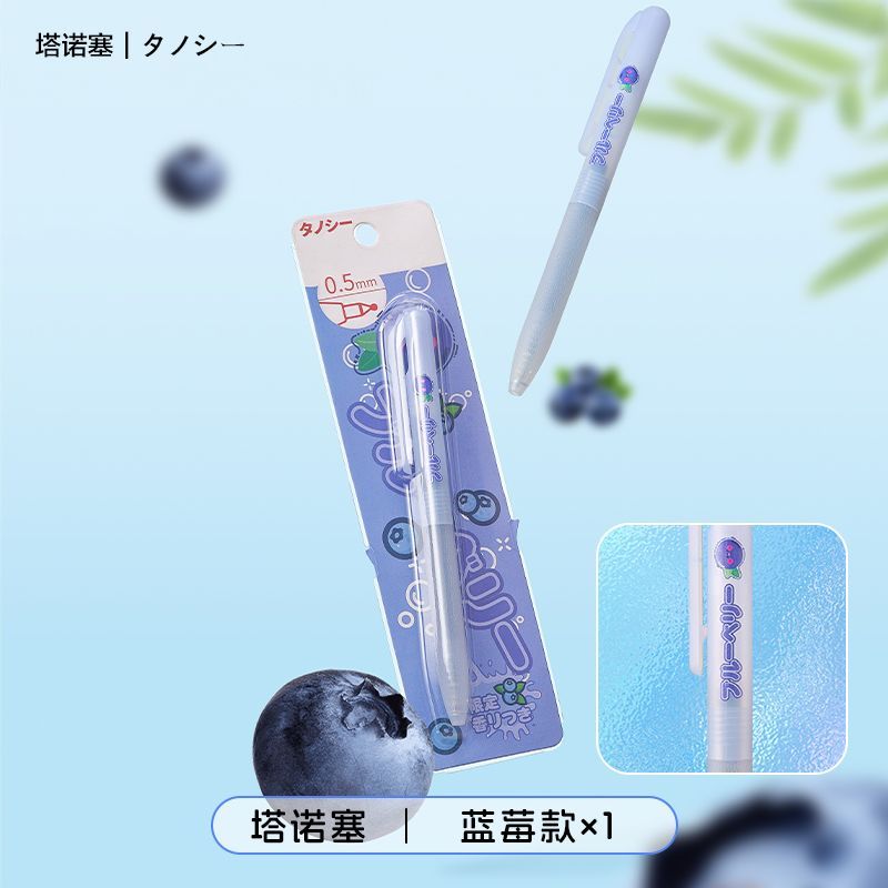 TANOOCI TANOSEE 0.5mm Fruit Scented Side-Click Gel Pens