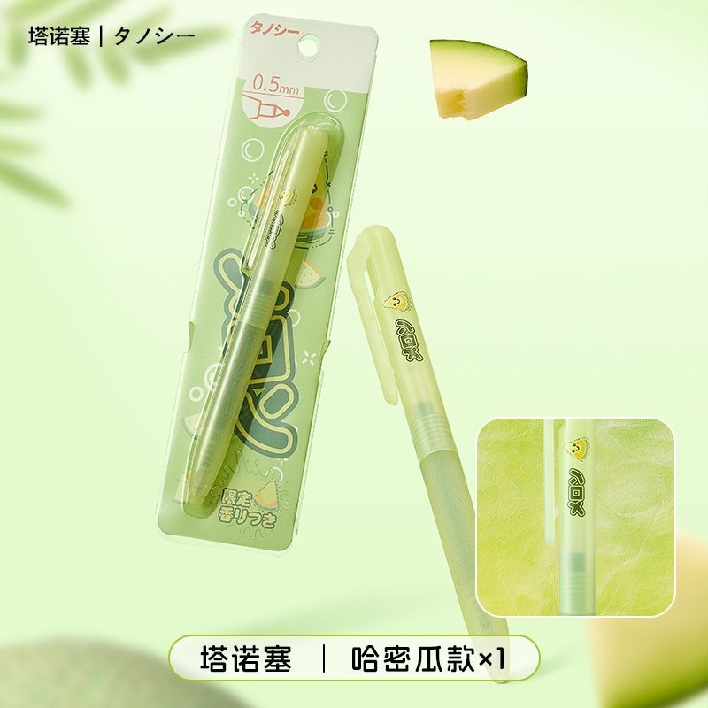 TANOOCI TANOSEE 0.5mm Fruit Scented Side-Click Gel Pens