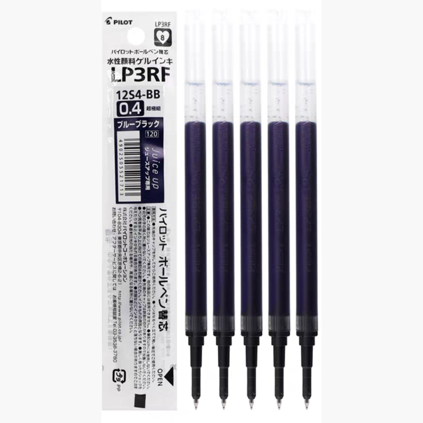 Pilot Juice Up Gel Multi Pen Refill 0.4mm 5-Pack