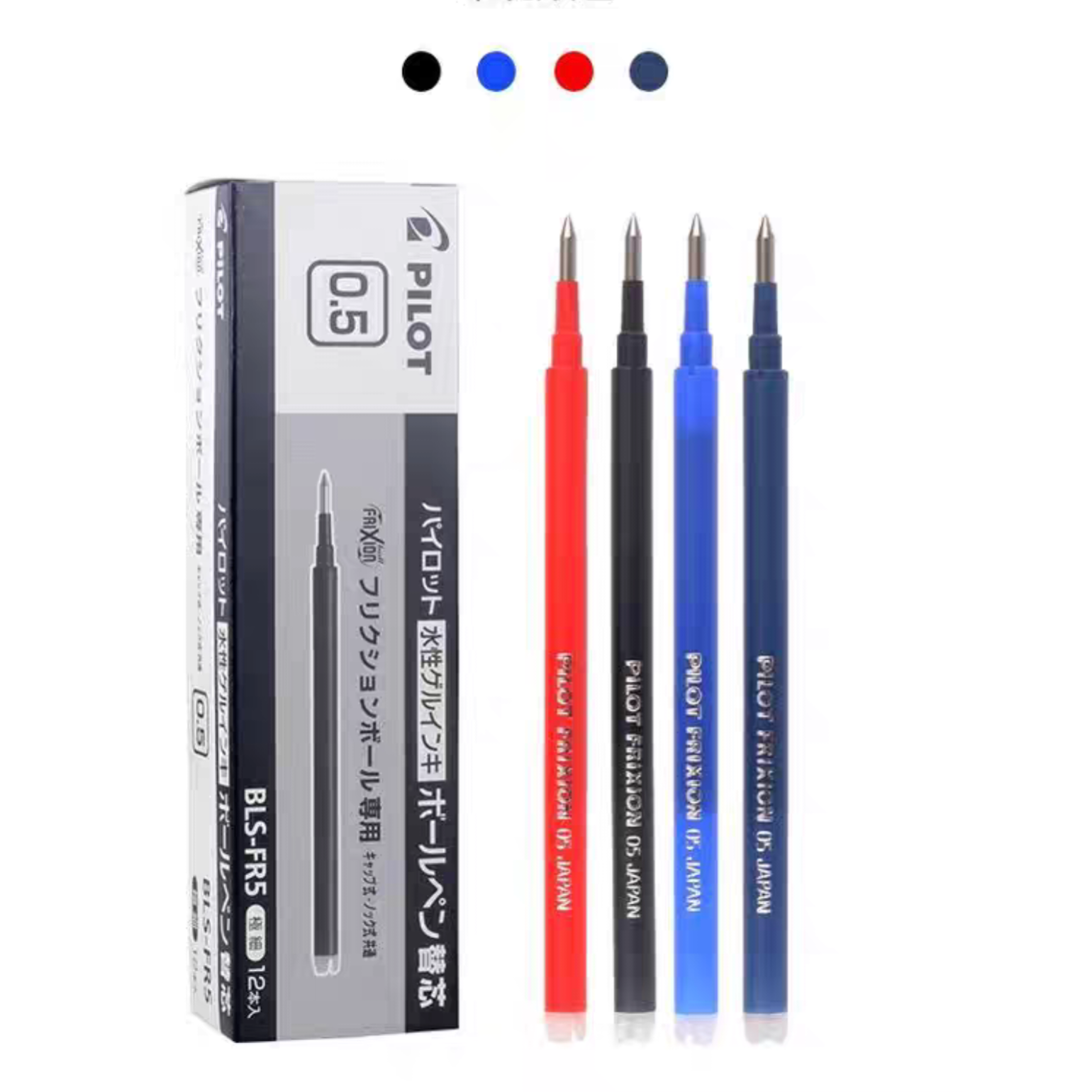 Pilot FriXion Ball Slim Gel Multi Pen Refill 0.5mm 6-Pack