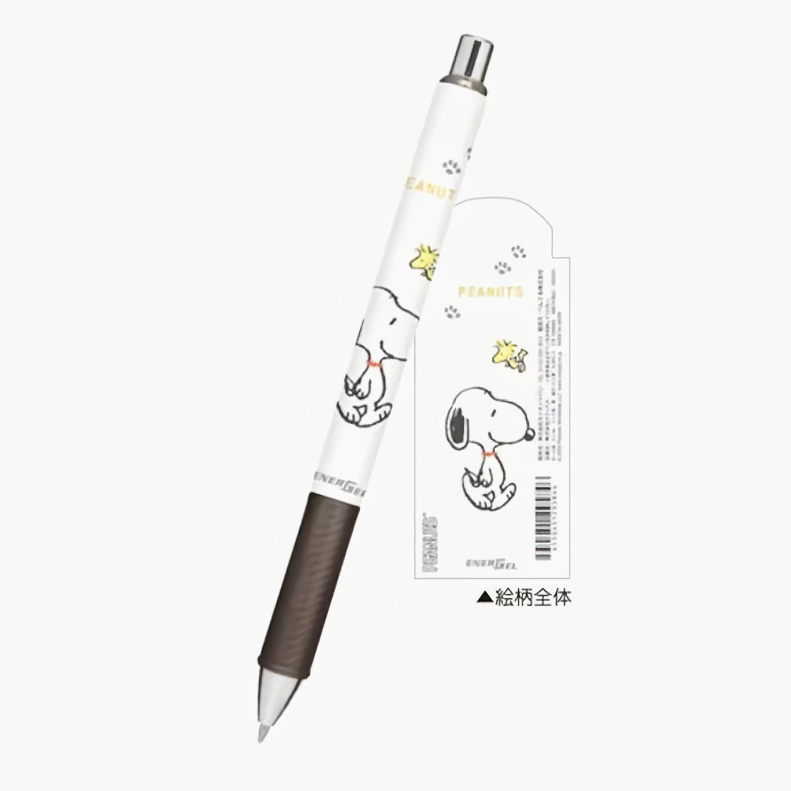 Pentel Sanrio Limited Gel Pens
