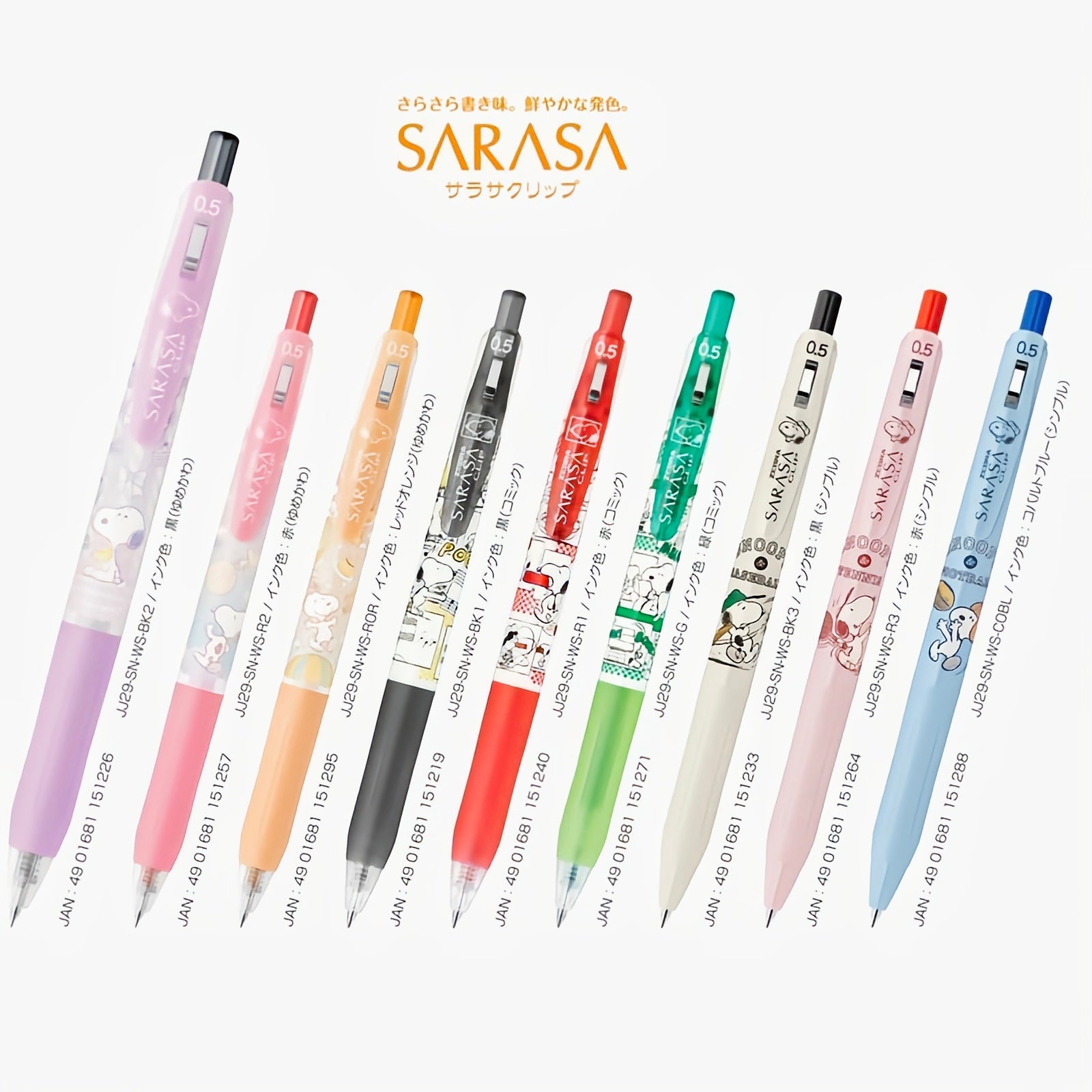Zebra Snoopy Limited Edition 0.5mm Gel Pen Set