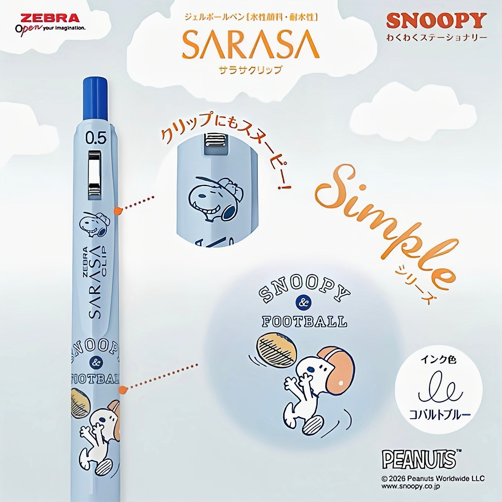 Zebra Snoopy Limited Edition 0.5mm Gel Pen Set