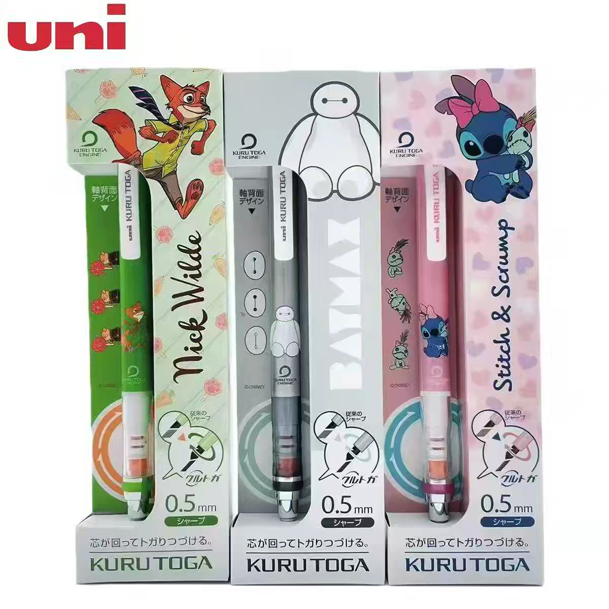 Uni Kuru Toga Disney Mechanical Pencil Set