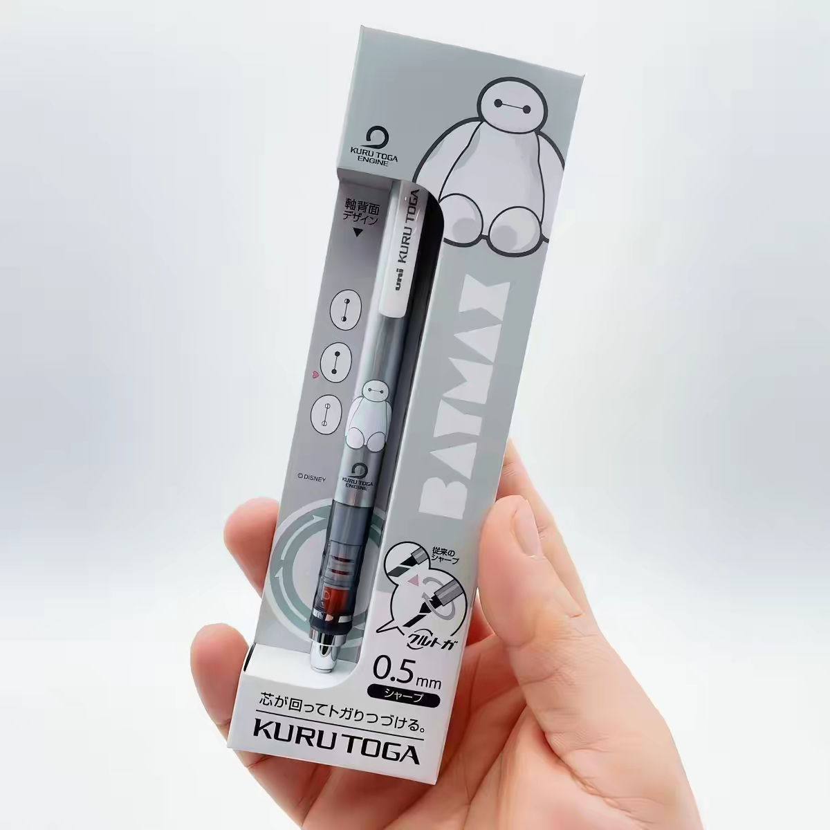 Uni Kuru Toga Disney Mechanical Pencil Set