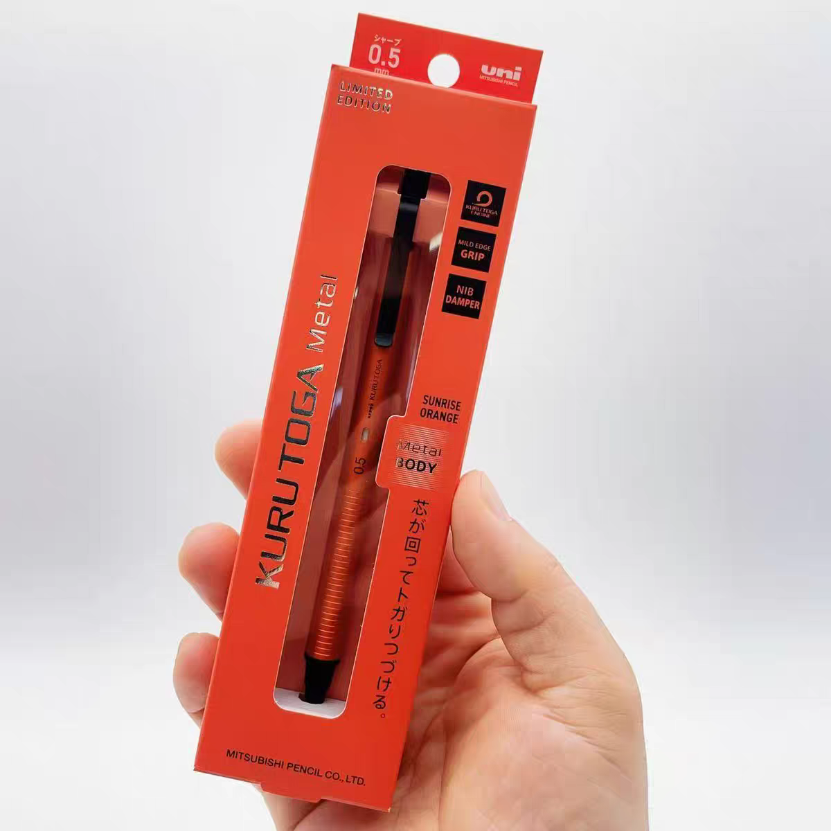 Uni Kuru Toga Metal Limited Mechanical Pencil