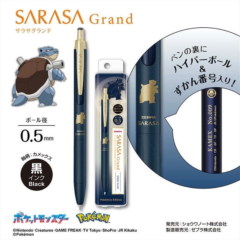 ZEBRA Sarasa x Pokémon Evolution Gel Pen Set | 3-Pack Black Ink | Japan Limited Edition