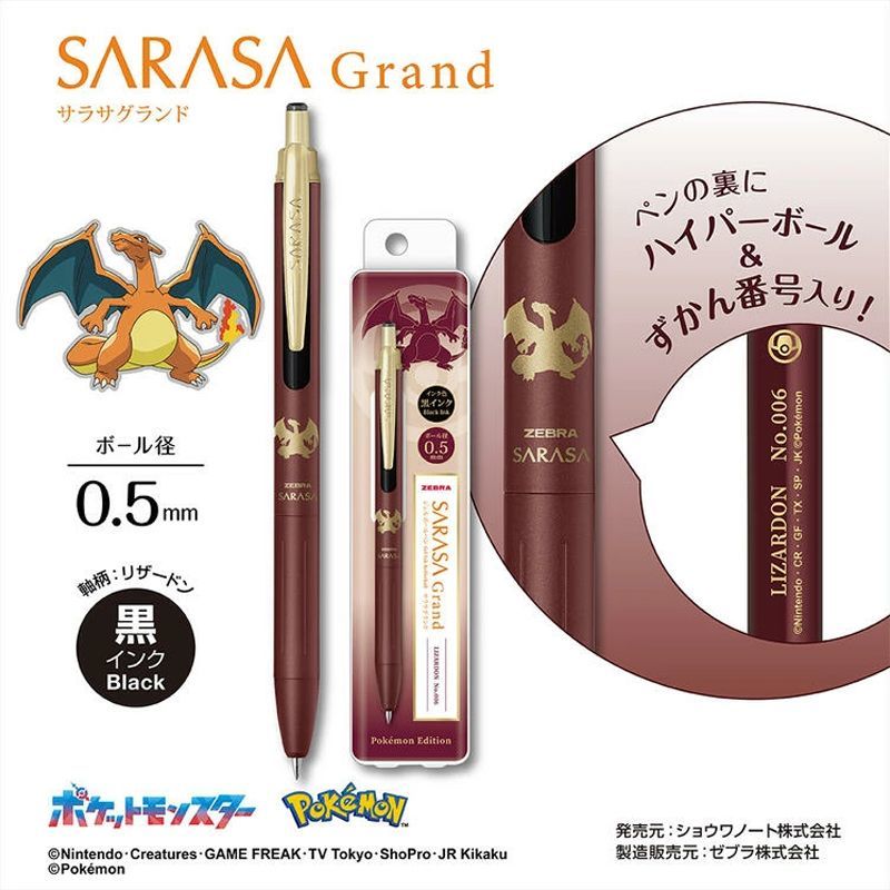 ZEBRA Sarasa x Pokémon Evolution Gel Pen Set | 3-Pack Black Ink | Japan Limited Edition