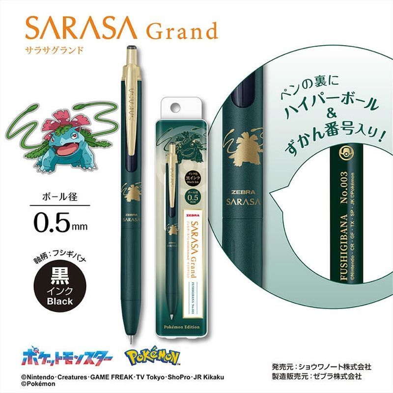 ZEBRA Sarasa x Pokémon Evolution Gel Pen Set | 3-Pack Black Ink | Japan Limited Edition