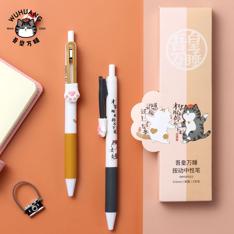 Cute Panda Press Gel Pen | Qixin WHGP023 Wuhuang Wansui Series | Kawaii Cartoon Retractable Ink Pen for School & Office
