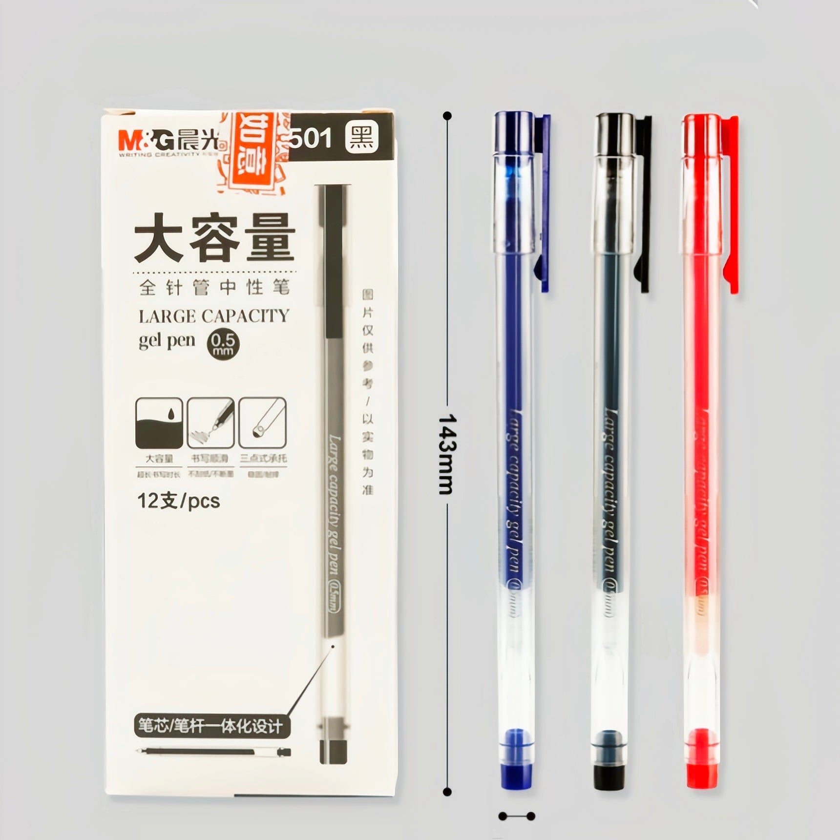 M&G Large Capacity Gel Pen | 0.5mm Needle Tip | Pack of 6