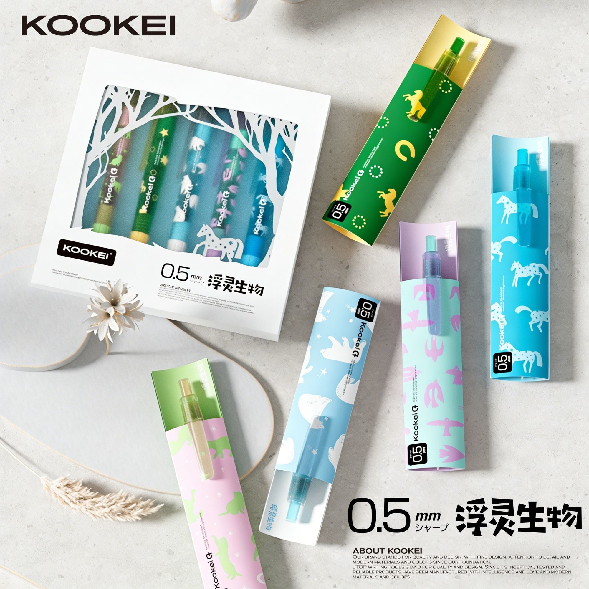 Kookei Floating Spirit Limited Edition Colour-Block Gel Pen Set | 0.5mm Smooth Quick-Dry