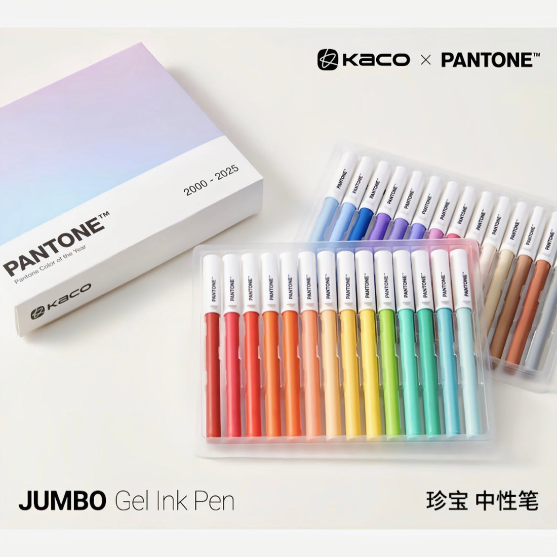 KACO × PANTONE Jumbo Gel Pen Set | 25 Colours of the Year