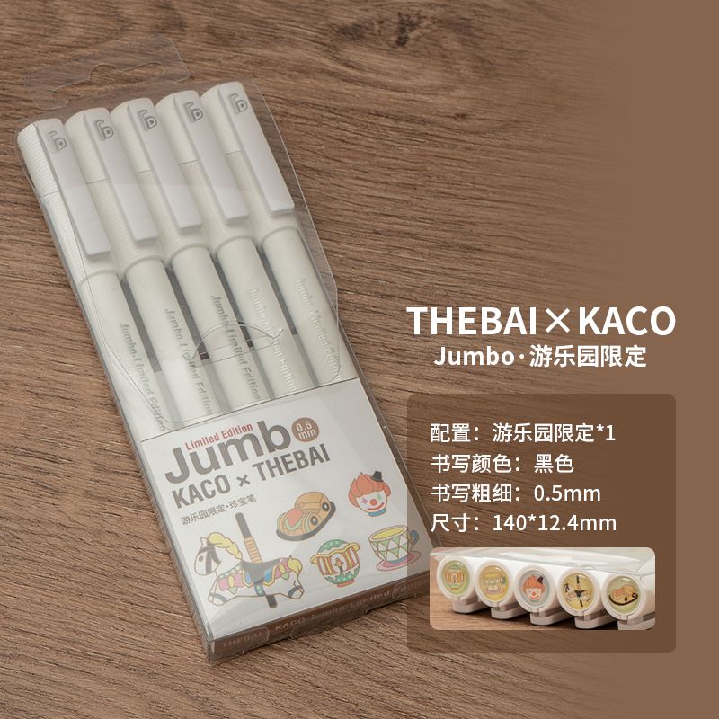 KACO × THEBAI Jumbo Gel Pen | Limited Edition | 0.5mm