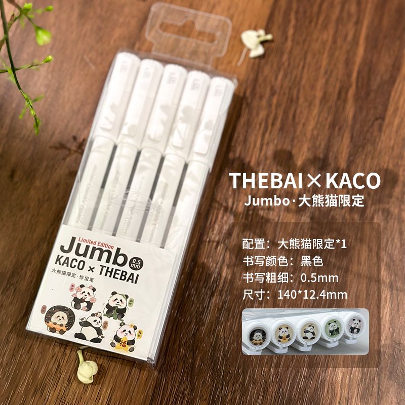 KACO × THEBAI Jumbo Gel Pen | Limited Edition | 0.5mm