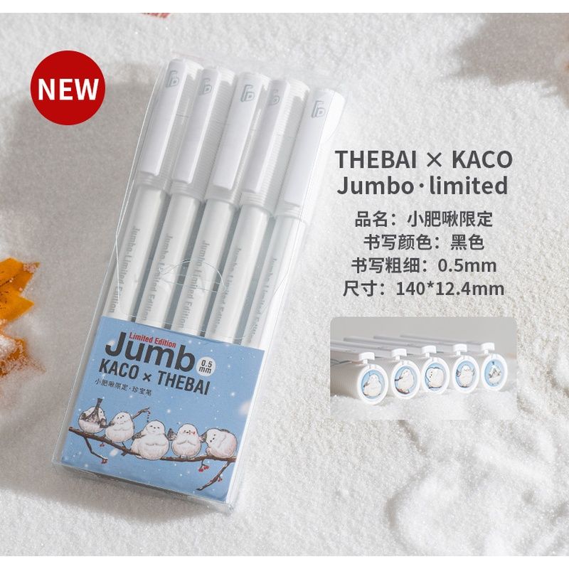 KACO × THEBAI Jumbo Gel Pen | Limited Edition | 0.5mm