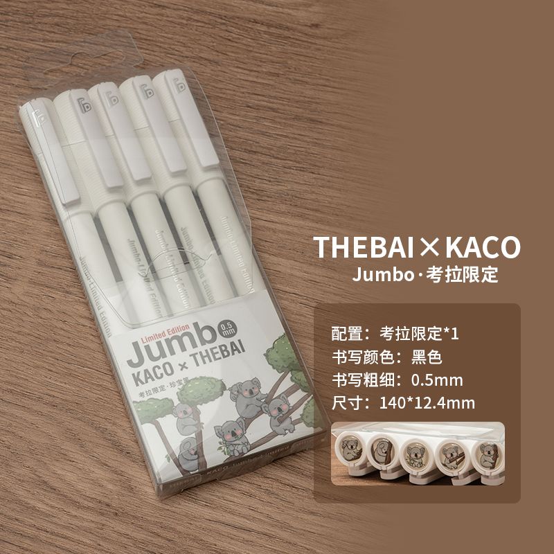 KACO × THEBAI Jumbo Gel Pen | Limited Edition | 0.5mm