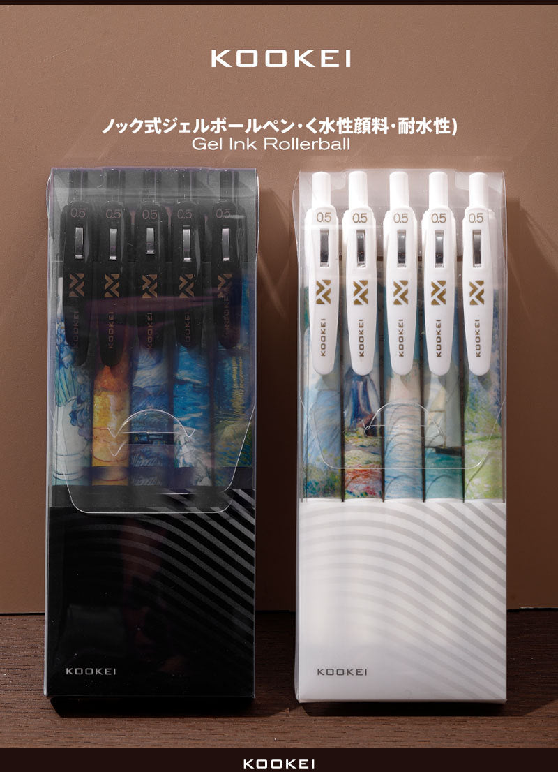 KOOKEI Van Gogh Limited Edition Gel Pen Set