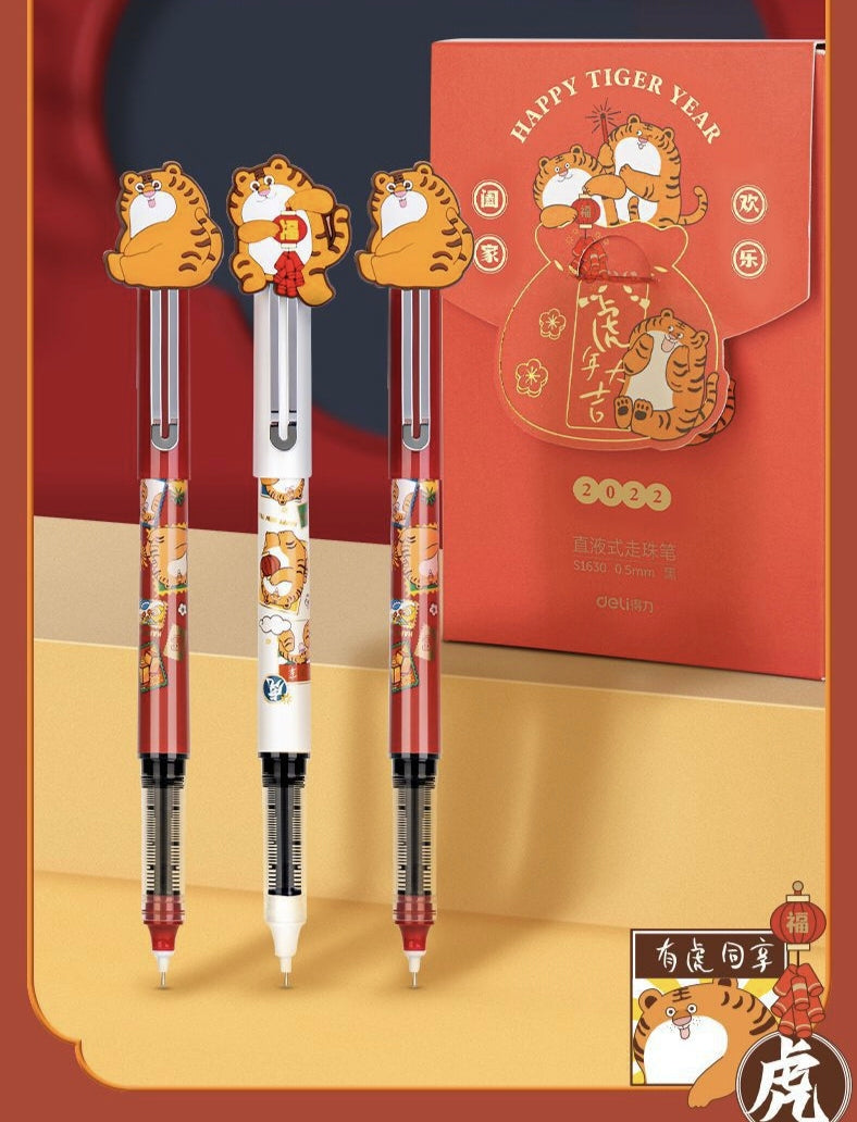 Deli S1630 Cartoon Tiger Gel Pen Set | 12-Pack