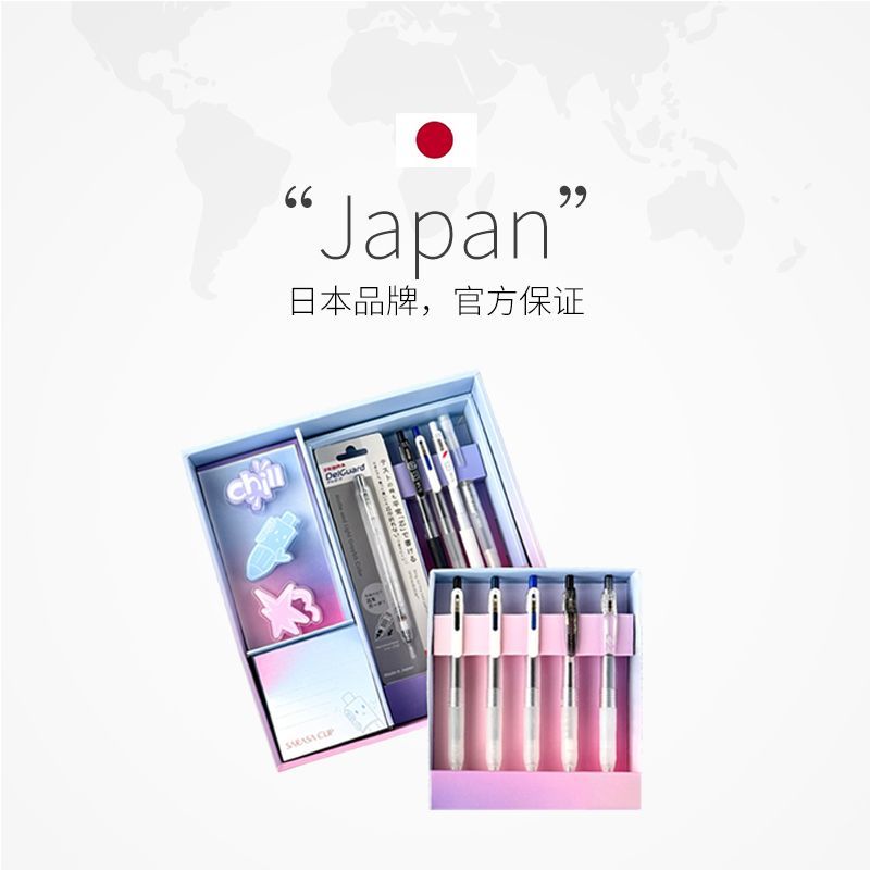 Zebra Sarasa Clip 0.5mm Gel Pen Back-to-School Gift Set | Japanese Stationery Bundle