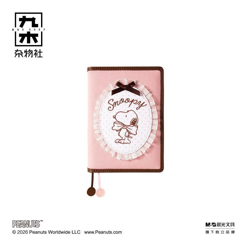 Snoopy Cherry Blossom Stationery Gift Set | Crystal Stickers, Stamp, Pens & Pouch - M&G Pink Me Collection