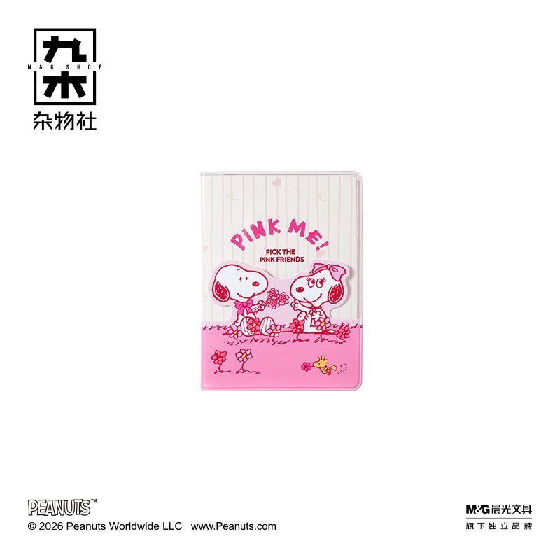 Snoopy Cherry Blossom Stationery Gift Set | Crystal Stickers, Stamp, Pens & Pouch - M&G Pink Me Collection