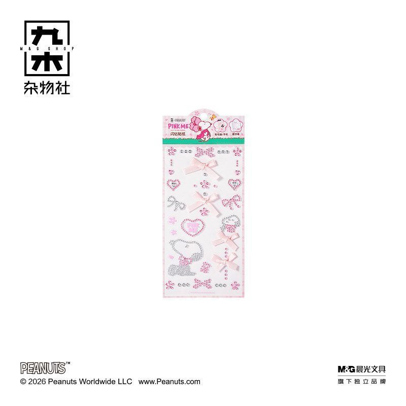 Snoopy Cherry Blossom Stationery Gift Set | Crystal Stickers, Stamp, Pens & Pouch - M&G Pink Me Collection
