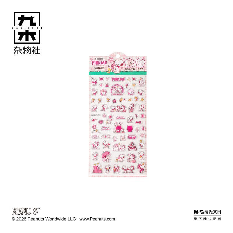 Snoopy Cherry Blossom Stationery Gift Set | Crystal Stickers, Stamp, Pens & Pouch - M&G Pink Me Collection