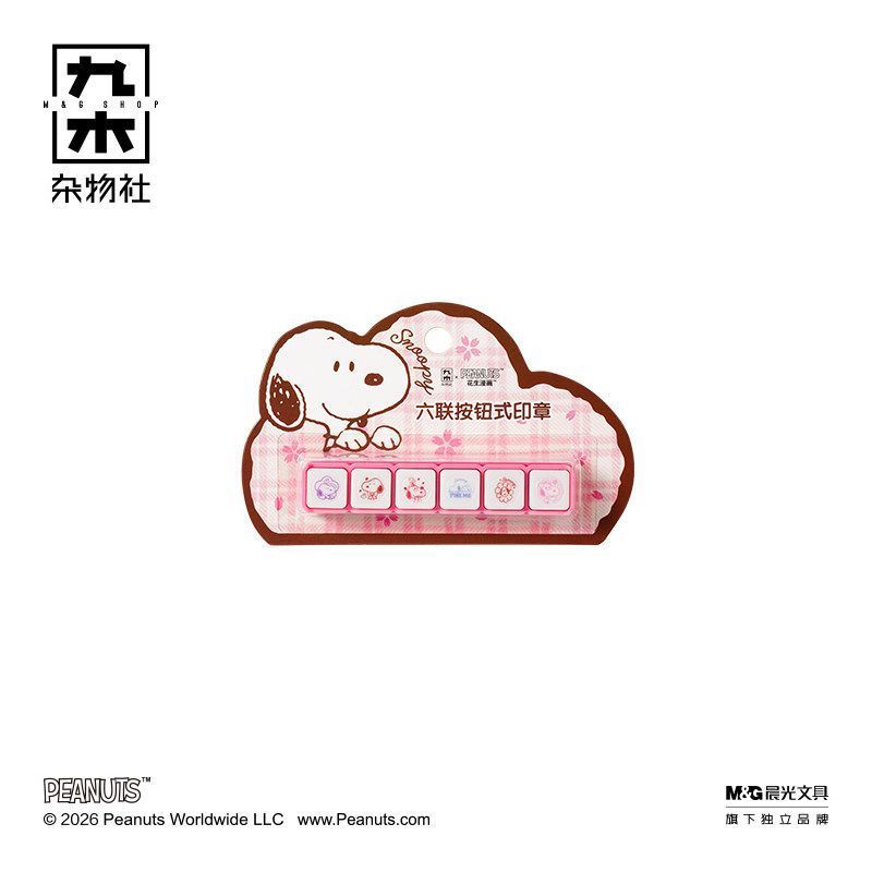 Snoopy Cherry Blossom Stationery Gift Set | Crystal Stickers, Stamp, Pens & Pouch - M&G Pink Me Collection