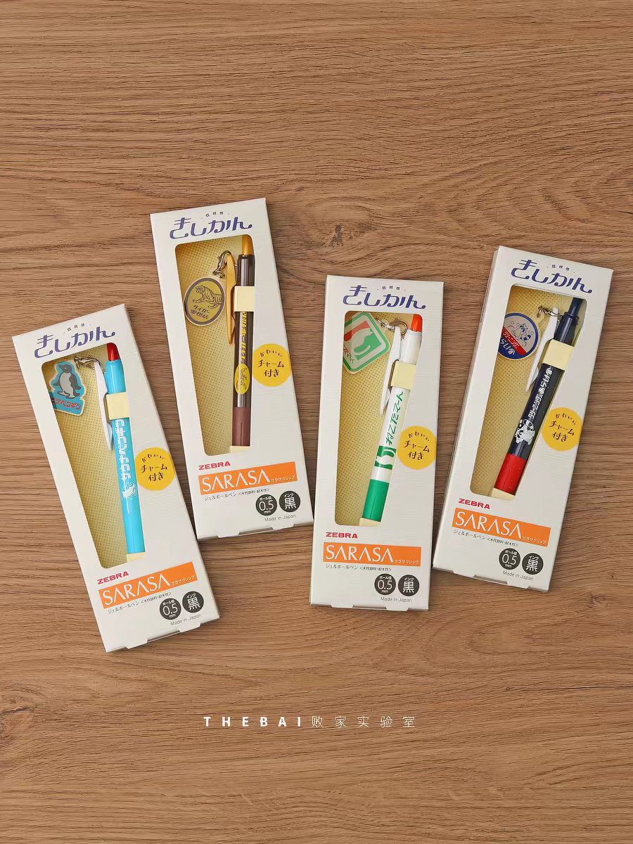 Zebra Sarasa JJ15 Kishikan Retro Gel Pen Set