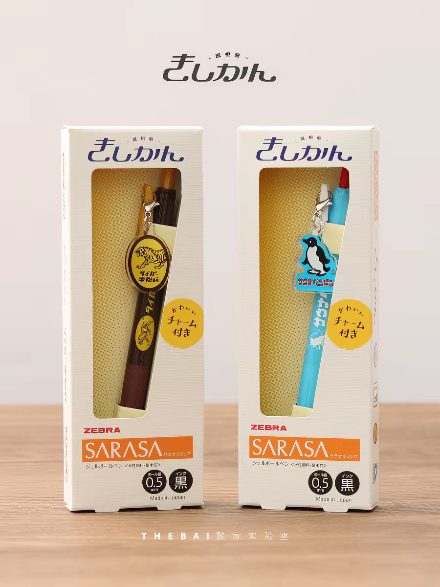 Zebra Sarasa JJ15 Kishikan Retro Gel Pen Set
