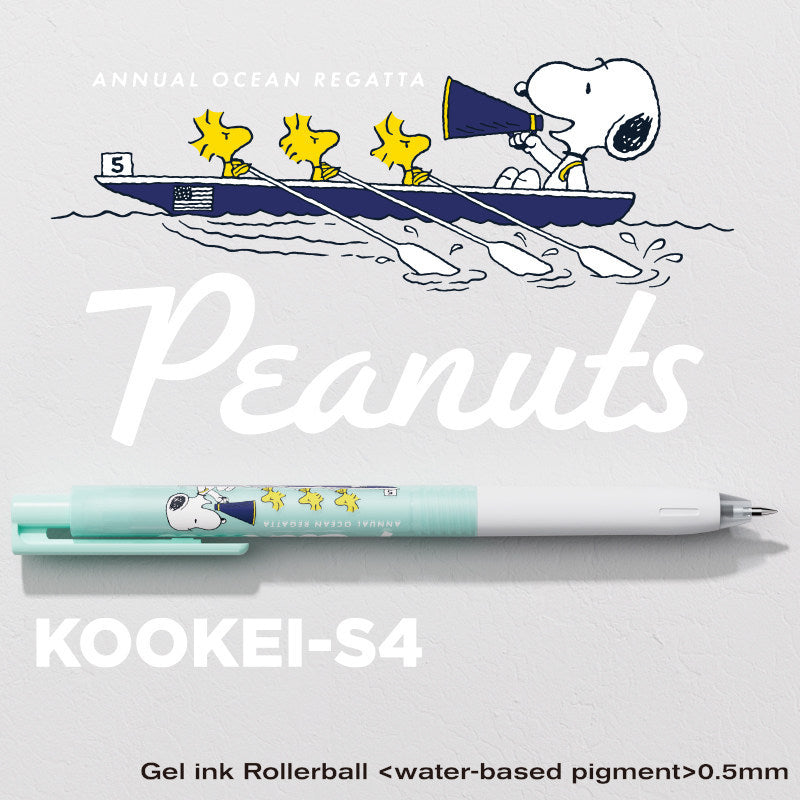 KOOKEI × Snoopy Peanuts Gel Pen Set 0.5mm