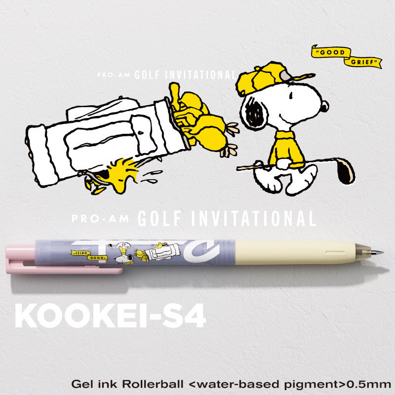 KOOKEI × Snoopy Peanuts Gel Pen Set 0.5mm