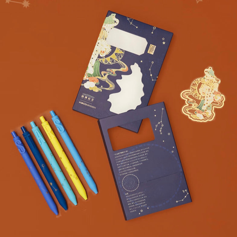 KACO Green Museum Azure Dragon Gel Pen Set | Chinese Cultural Heritage Edition | 0.5mm Black Ink