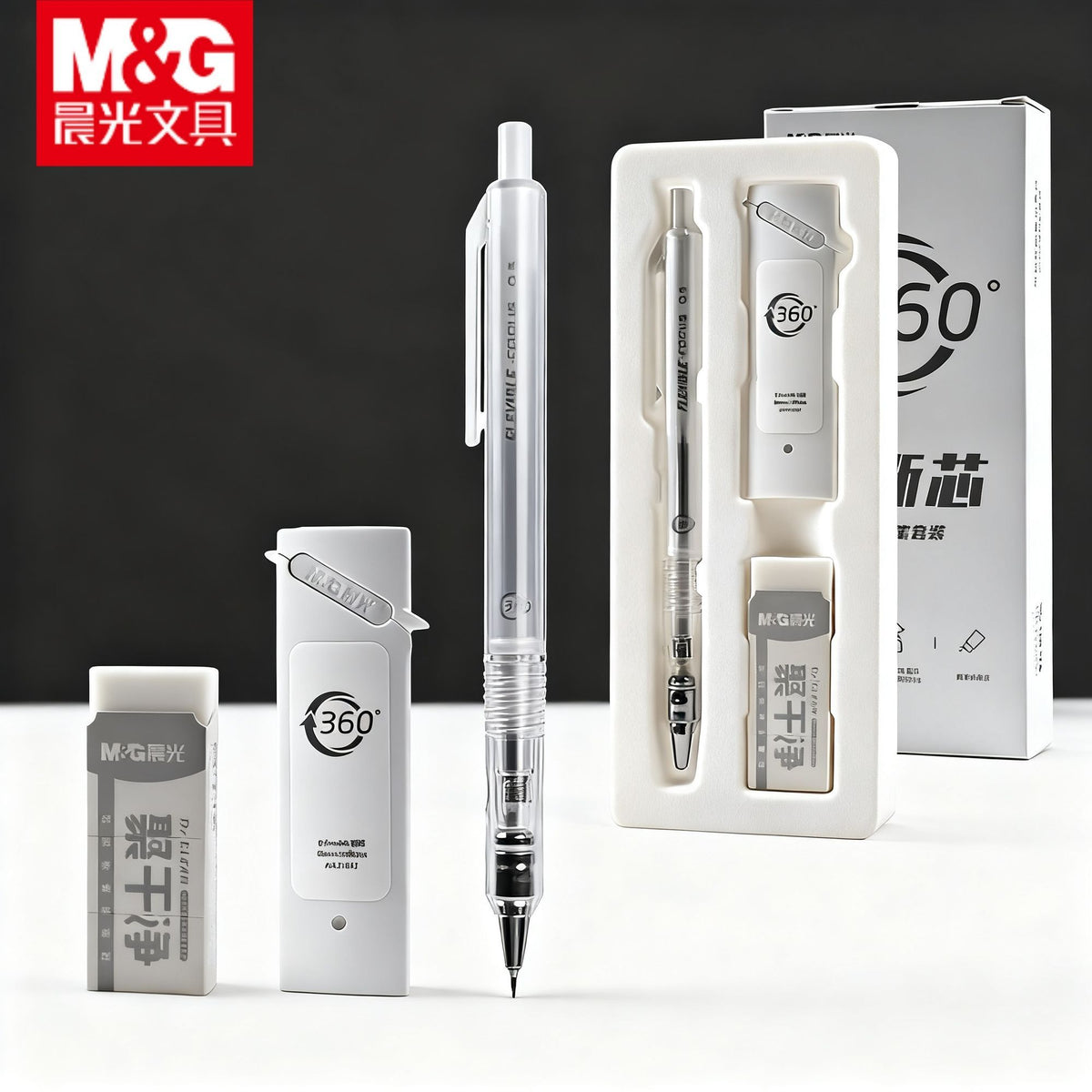 M&G Premium Mechanical Pencil Set