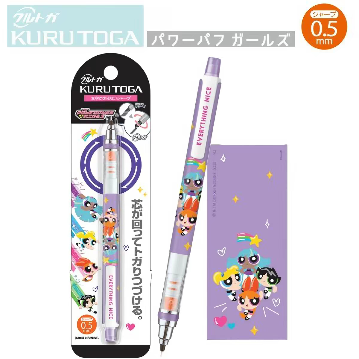 Uni Kuru Toga Powerpuff Girls Mechanical Pencil