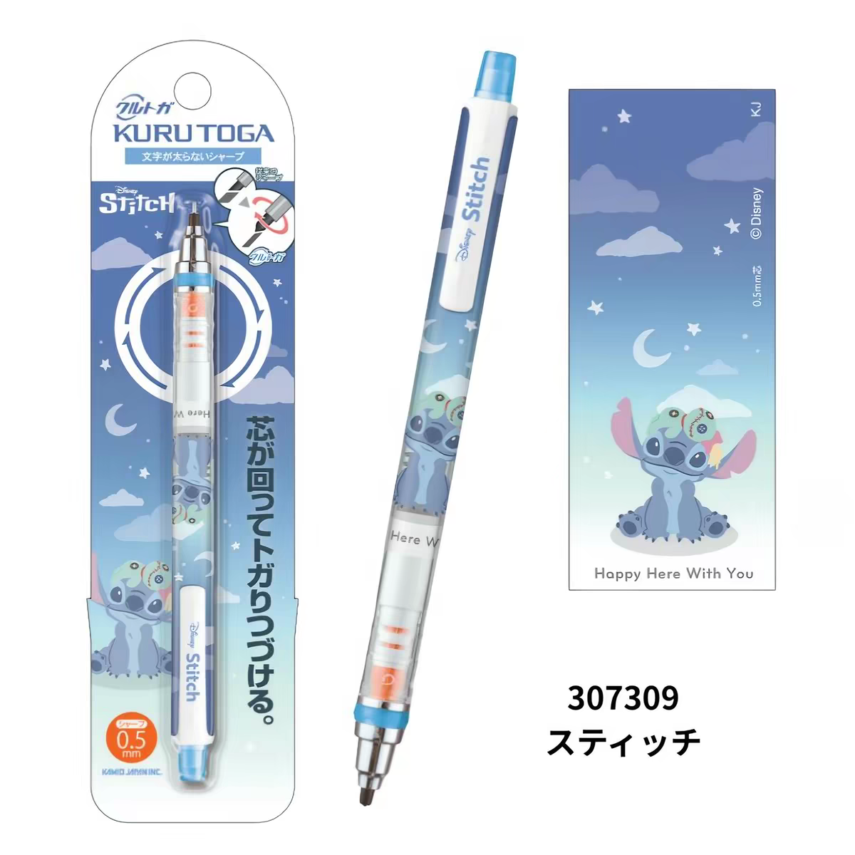 Uni Kuru Toga Stitch Mechanical Pencil