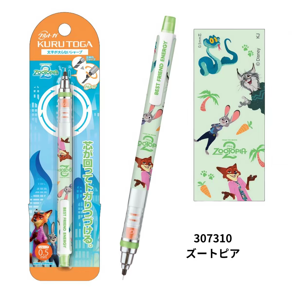 Uni Kuru Toga Advance Pencil Silver Blue